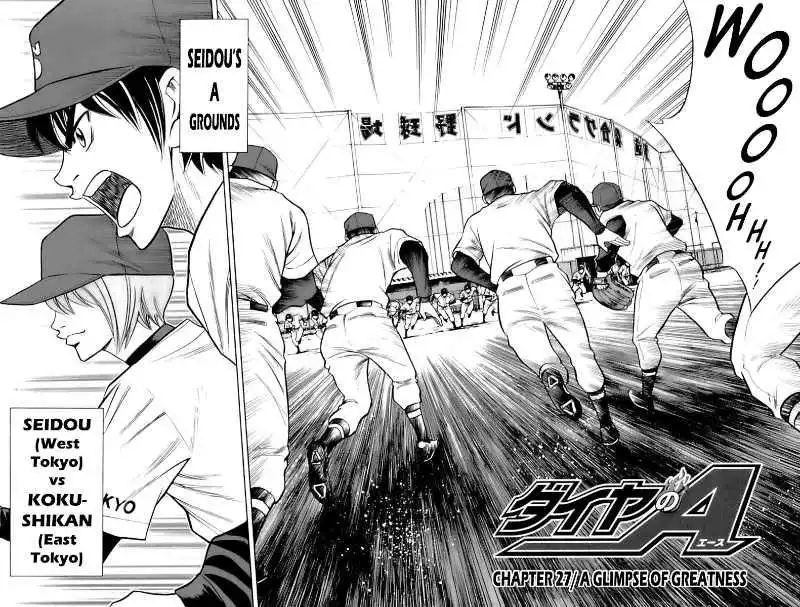 Diamond no Ace Chapter 27 2